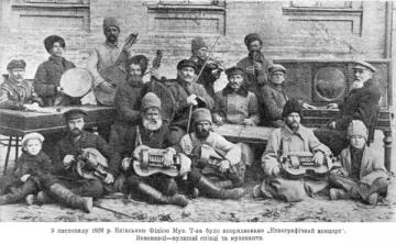 D09 - Folk_musicians_in_Kyiv_1926 b1 © DR
